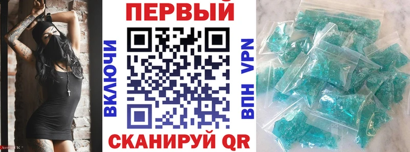 Купить где  Новодвинск  АМФ 97% 