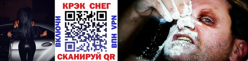 Купить где  Новодвинск  COCAIN 99% 
