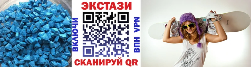 Экстази XTC  Купить где  Новодвинск 