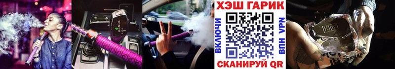 Купить  Новодвинск  ГАШ hashish 