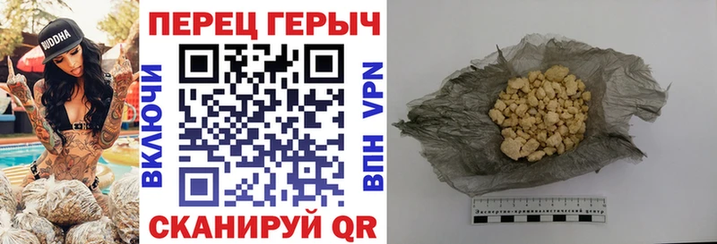 Героин VHQ  Купить где  Новодвинск 