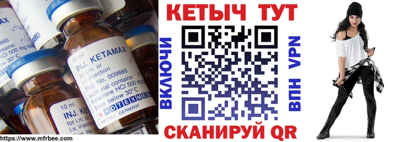 Купить  Новодвинск  КЕТАМИН ketamine 