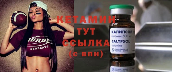 прущая мука Ельня