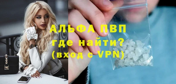 MDMA Premium VHQ Елабуга