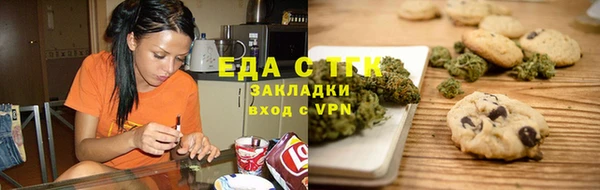 спиды Елизово
