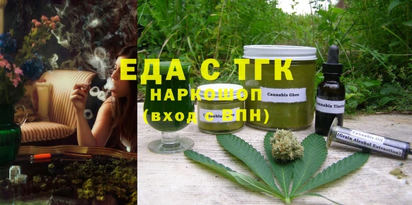 спиды Елизово