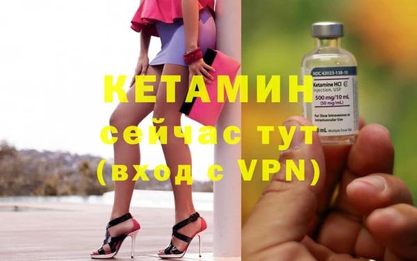 MDMA Premium VHQ Елабуга