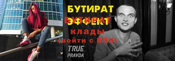 спиды Елизово