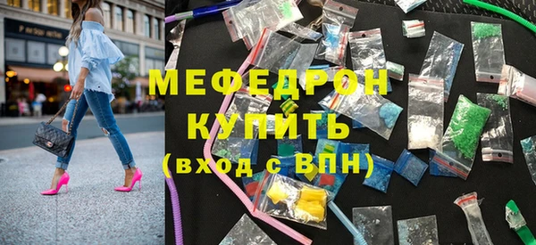 MDMA Premium VHQ Елабуга