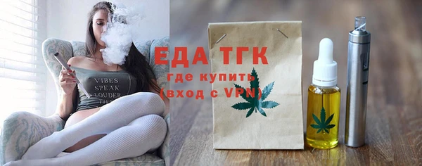 MDMA Premium VHQ Елабуга