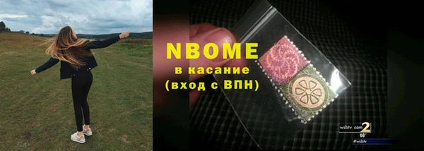 прущая мука Ельня