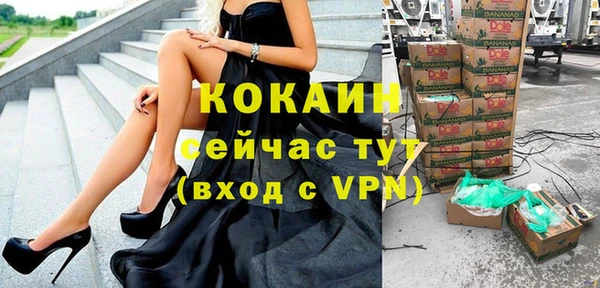 MDMA Premium VHQ Елабуга