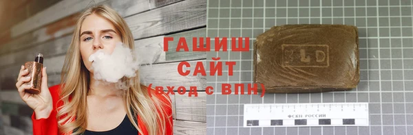прущая мука Ельня