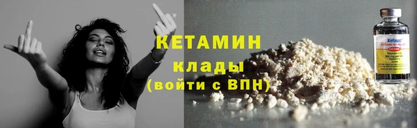 прущая мука Ельня