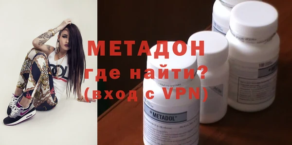 MDMA Premium VHQ Елабуга