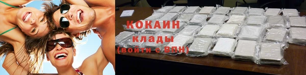 спиды Елизово