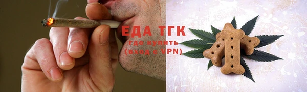 прущая мука Ельня