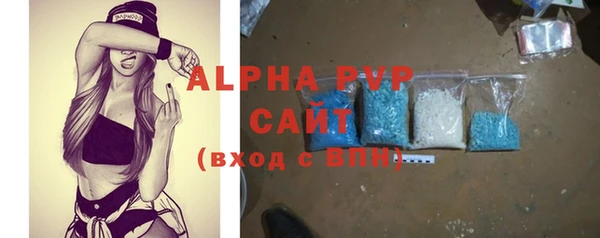 прущая мука Ельня