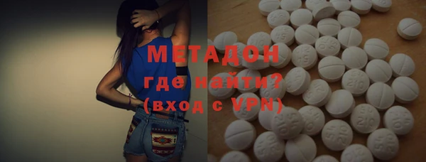 MDMA Premium VHQ Елабуга