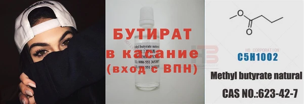 прущая мука Ельня