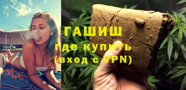 прущая мука Ельня