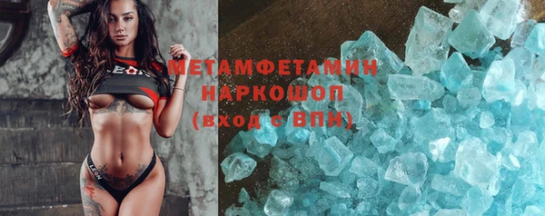 спиды Елизово