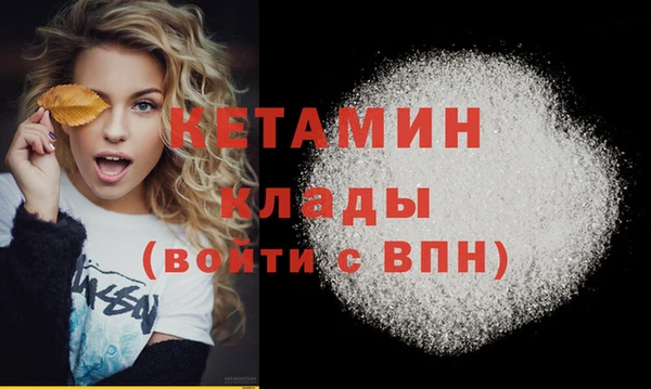 MDMA Premium VHQ Елабуга