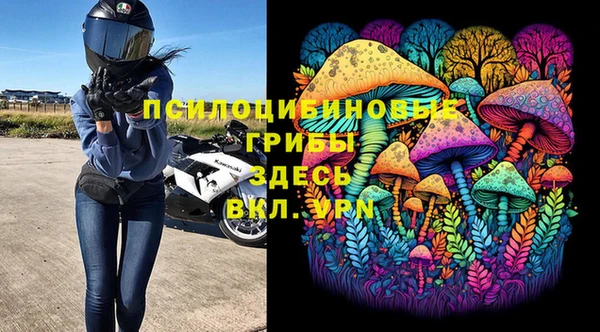 MDMA Premium VHQ Елабуга