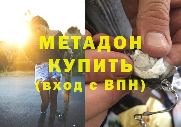прущая мука Ельня