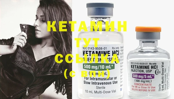 MDMA Premium VHQ Елабуга