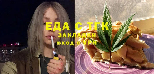 прущая мука Ельня