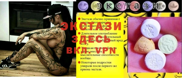 MDMA Premium VHQ Елабуга