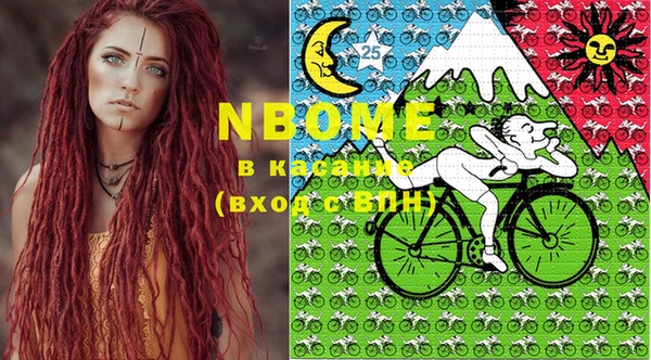 MDMA Premium VHQ Елабуга