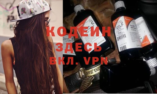 прущая мука Ельня