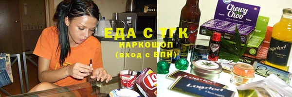 MDMA Premium VHQ Елабуга