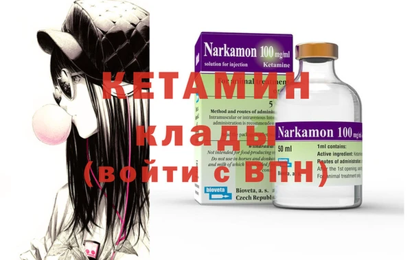 MDMA Premium VHQ Елабуга