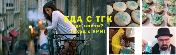 MDMA Premium VHQ Елабуга