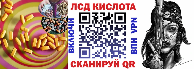 Лсд 25 экстази ecstasy  Купить  Новодвинск 