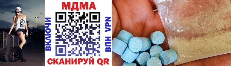 Купить где Новодвинск MDMA VHQ