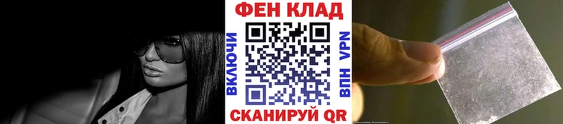 МЕТАМФЕТАМИН витя  Купить  Новодвинск 