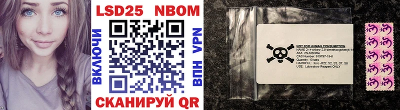 Купить где  Новодвинск  Марки N-bome 1,8мг 