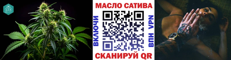 ТГК THC oil  Купить где  Новодвинск 
