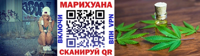 Купить где  Новодвинск  Канабис семена 
